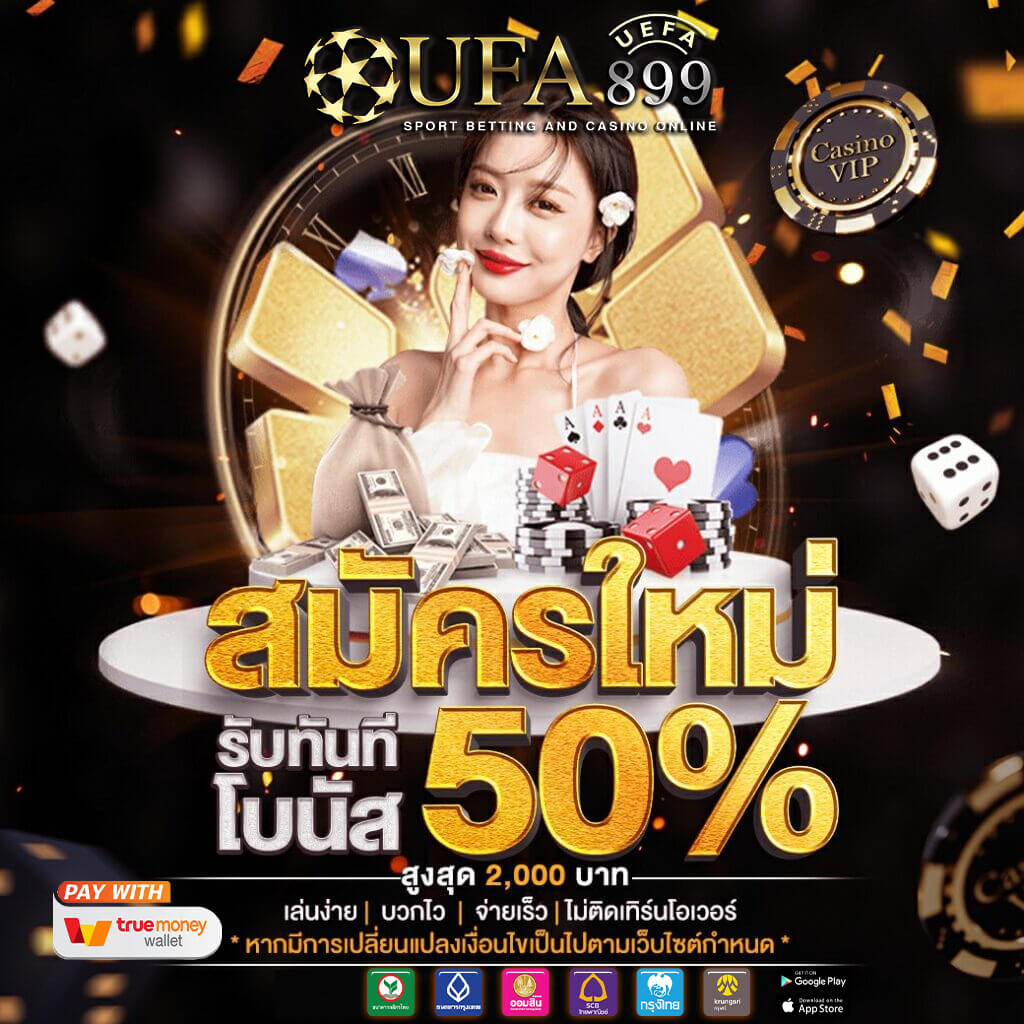 10 เว็บสล็อตตรง 2025 ฝากถอนง่าย ไม่มีขั้นต่ำ ไม่ต้องใช้บัญชีธนาคาร