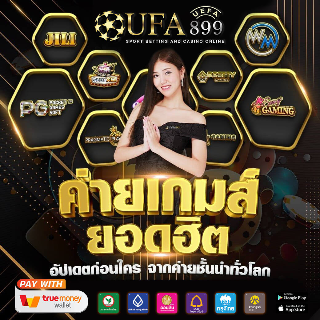 ซื้อหวยกับ LOTTOVIP ® เว็บหวยออนไลน์อันดับ 1 ได้เงินจริง