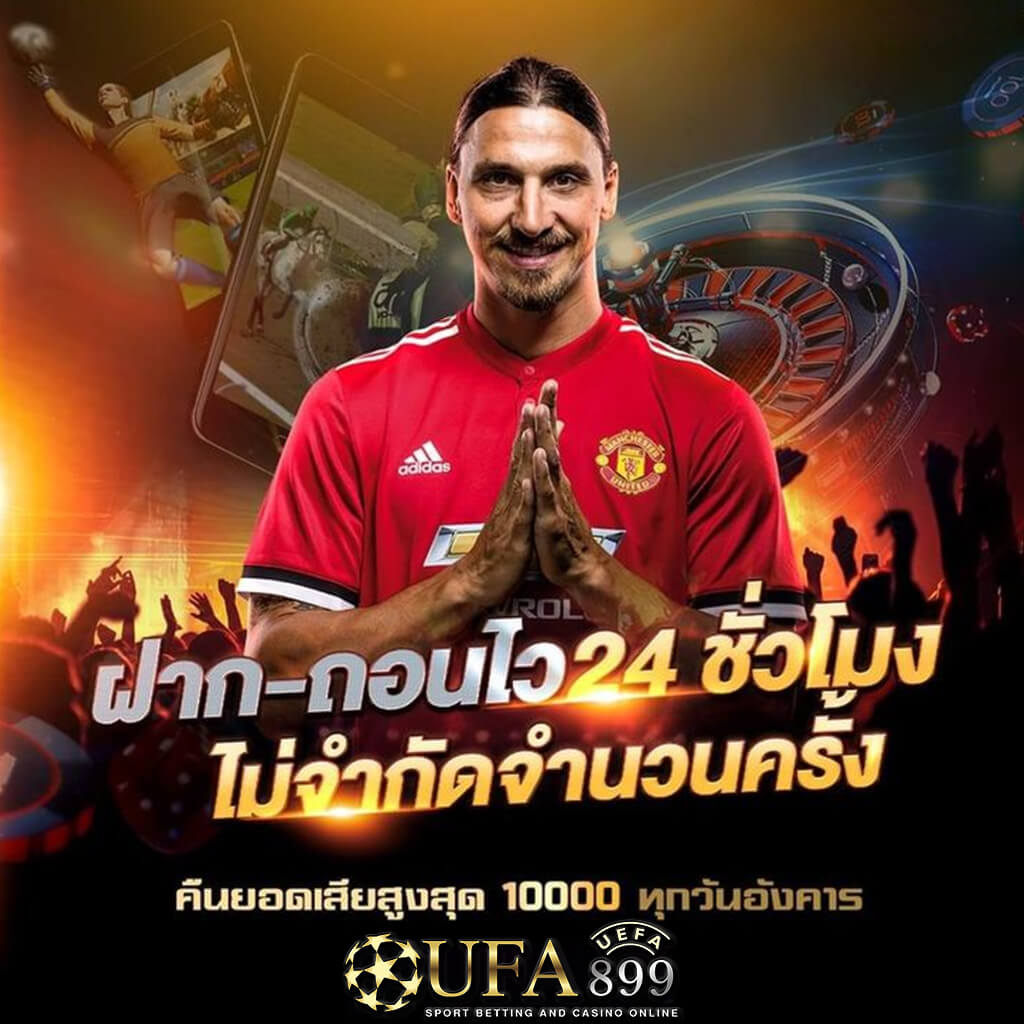 รวม 8 เว็บพนันยอดนิยม เกมจากค่ายดังระดับโลกที่คุณไม่ควรพลาด
