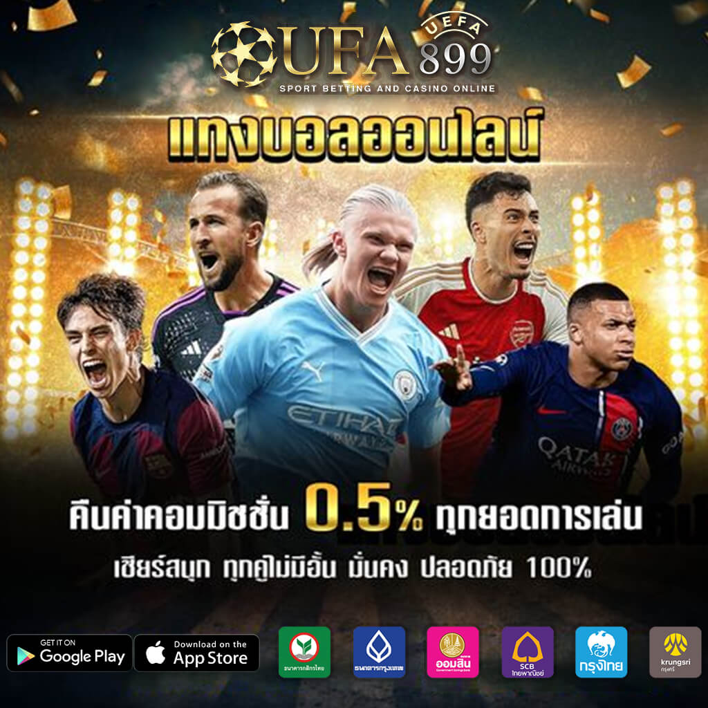 Royal เว็บพนันอนนไลน์ เกมส์สล็อตออนไลน์ เว็บไซต์อันดับ 1 ของไทย-Royal Online