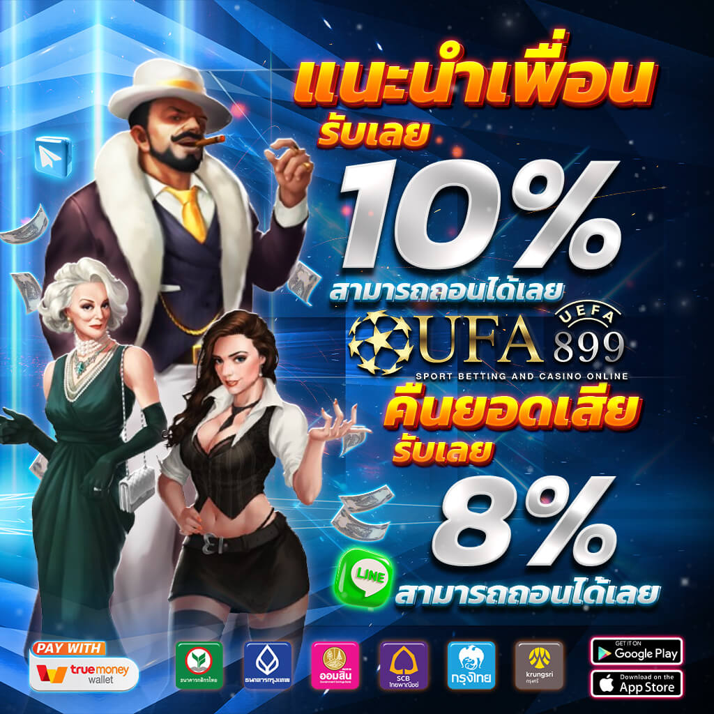 เว็บหวยแพนด้า สมัครรับโบนัส แทงหวย ฟรี ฝากถอน ออโต้ wallet