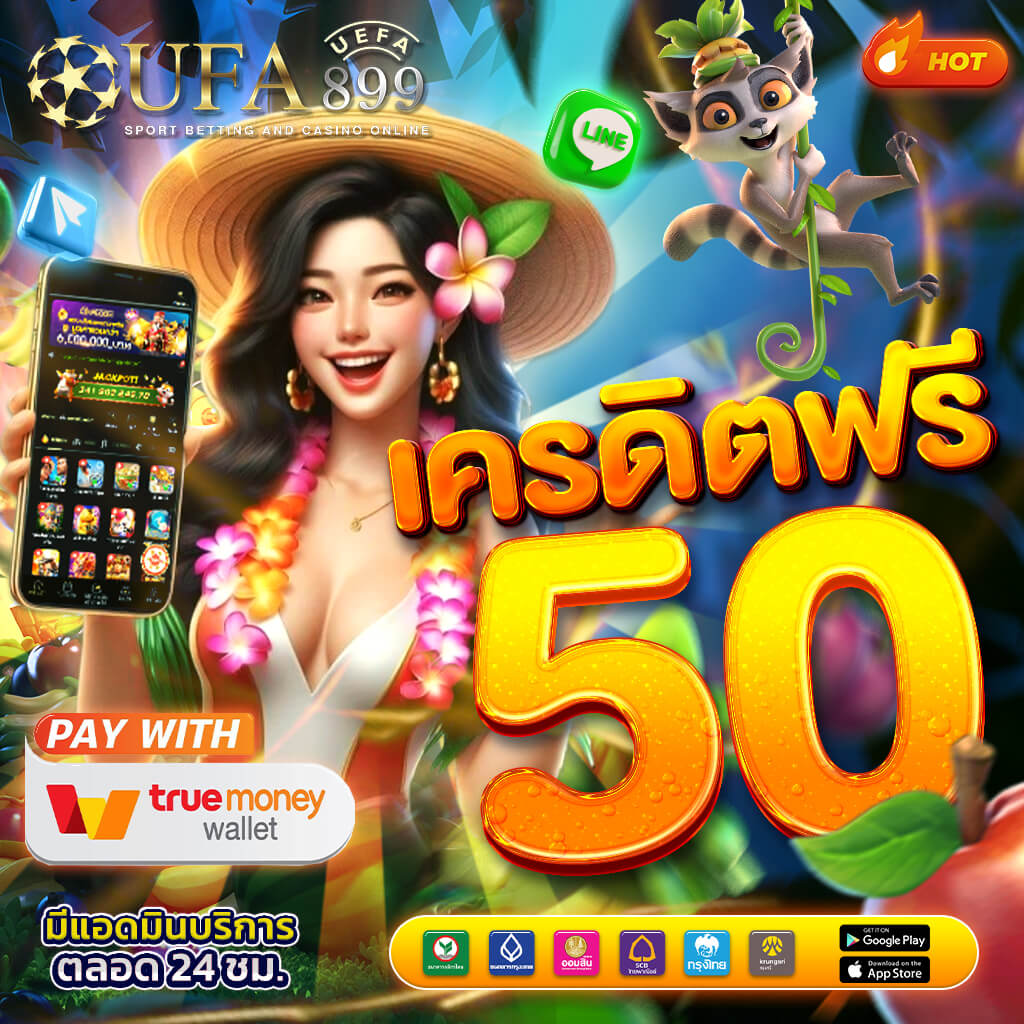 เว็บพนันออนไลน์อันดับหนึ่งของไทย เกมส์สล็อตที่ดีที่สุด Royal Online