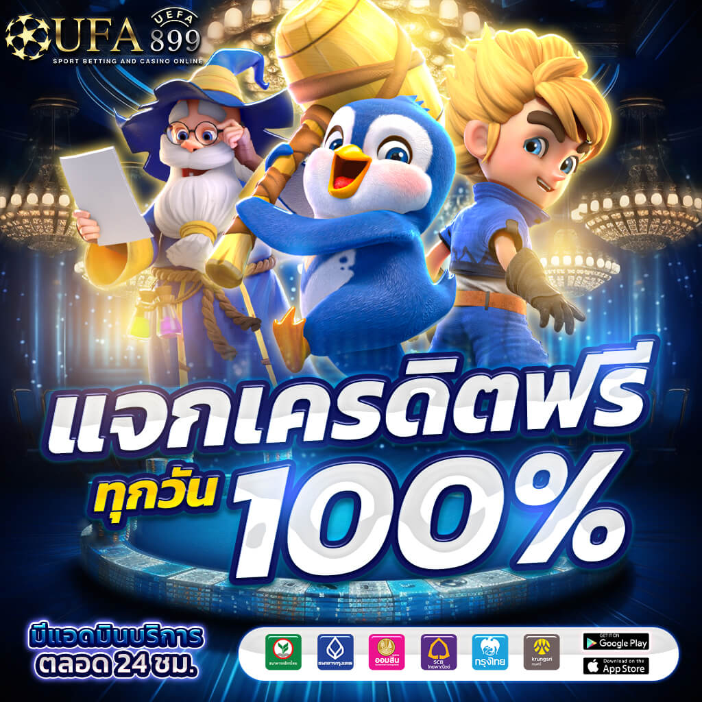 แอพ LOTTOVIP หน้าจอเทส - แอปพลิเคชันใน Google Play