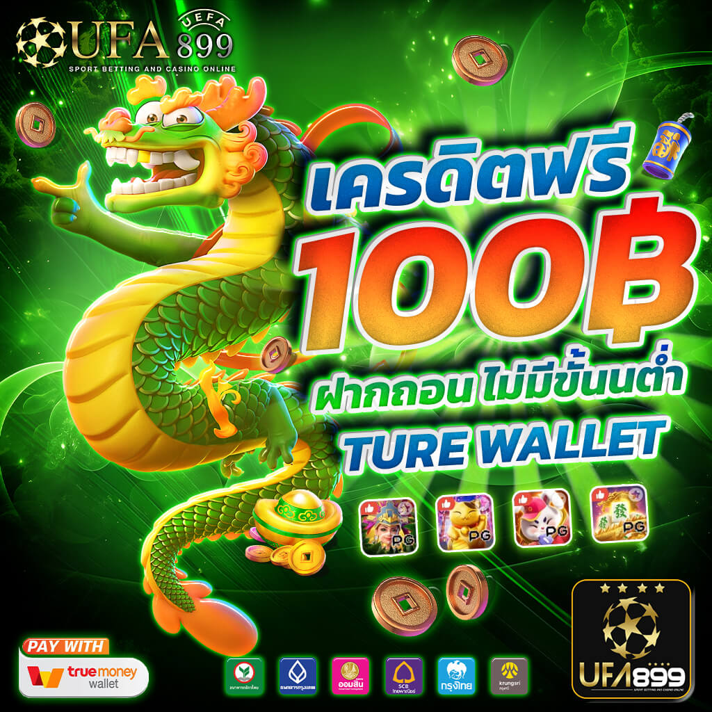 หวยออนไลน์ กองสลากพลัส เชื่อถือได้ไหม ผมยังไม่เคยซื้อออนไลน์สักที - Pantip