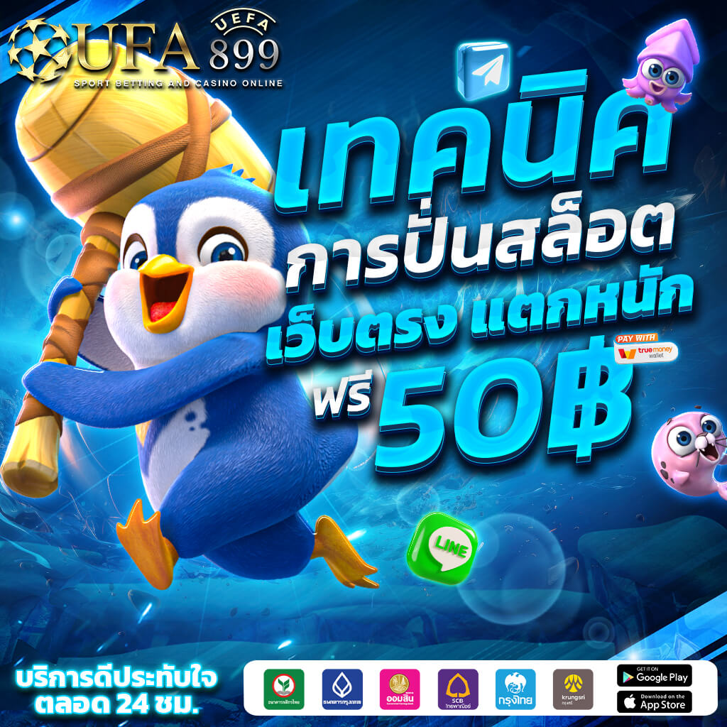 10 อันดับเว็บพนันออนไลน์ต่างประเทศยอดเยี่ยมแห่งปี 2025