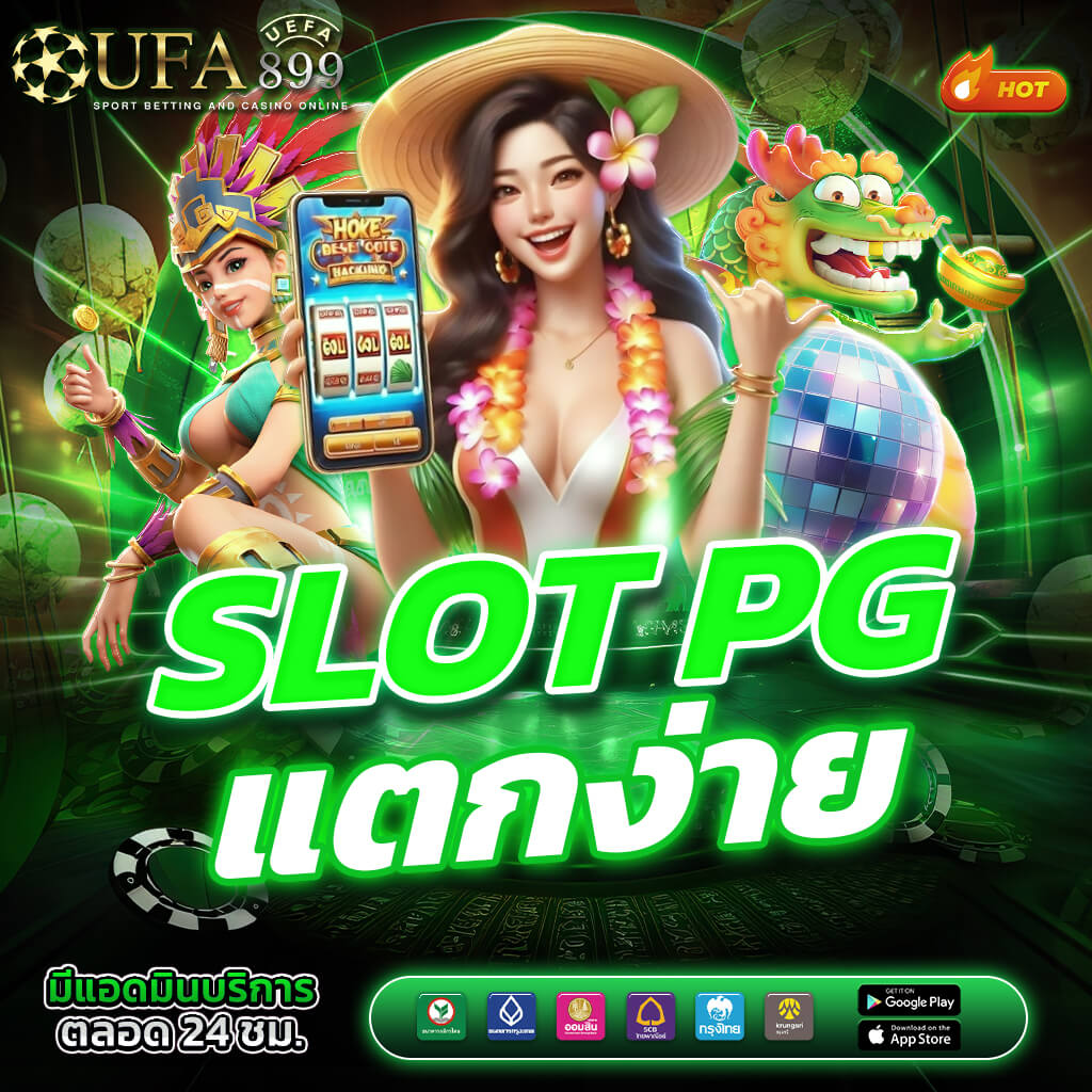 @PR356 แนะนำ 8 เว็บแทงบอลออนไลน์ ที่ดีที่สุด รีวิว 6 เว็บพนันบอลเชื่อถือได้ เว็บแทงบอลขั้นต่ำ10บาท