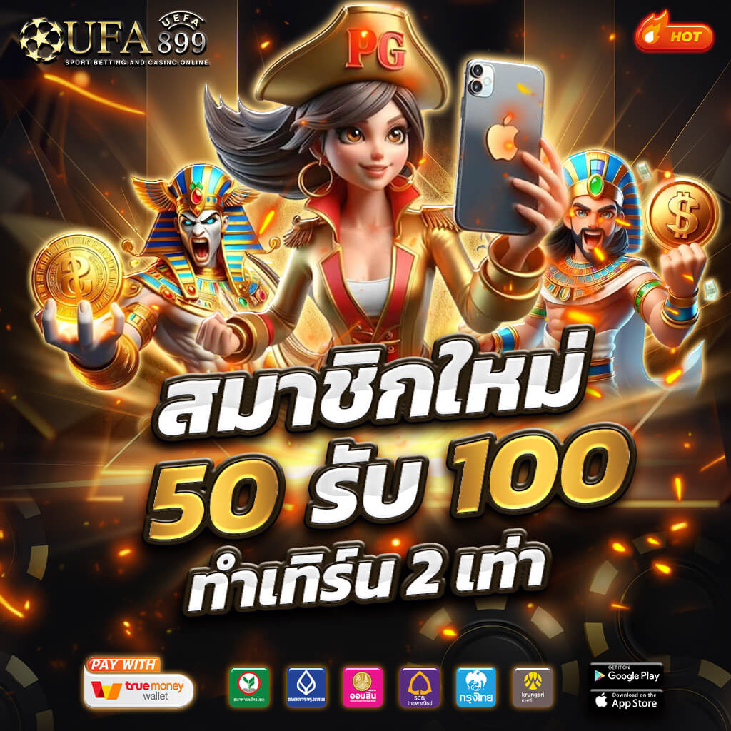เล่นสล็อตออนไลน์กับ GAME350 รวมทุกค่ายเกมครบครันในที่เดียว