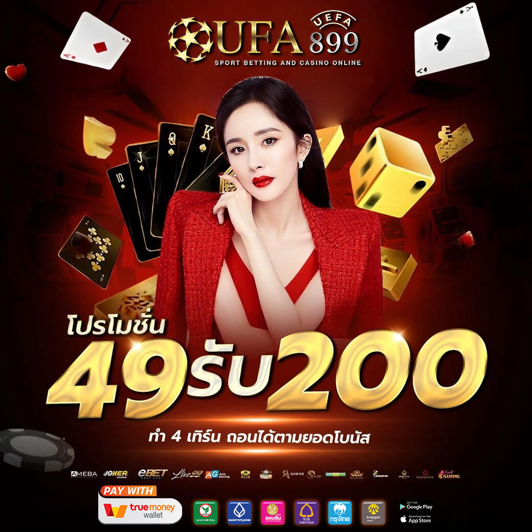 แทงหวย24 เว็บแทงหวยออนไลน์ อันดับ 1 อัตราจ่ายสูงสุดบาทละ 900