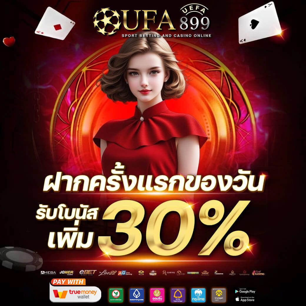 เว็บ hihuay จ่ายจริงไหม pantip รีวิวเว็บแทงหวยคุณภาพดี