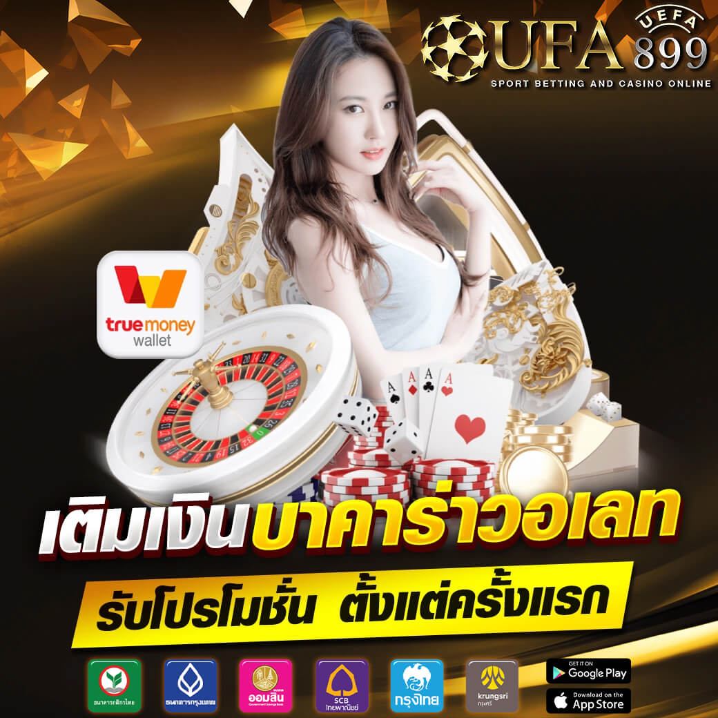 เว็บ hihuay จ่ายจริงไหม pantip รีวิวเว็บแทงหวยคุณภาพดี
