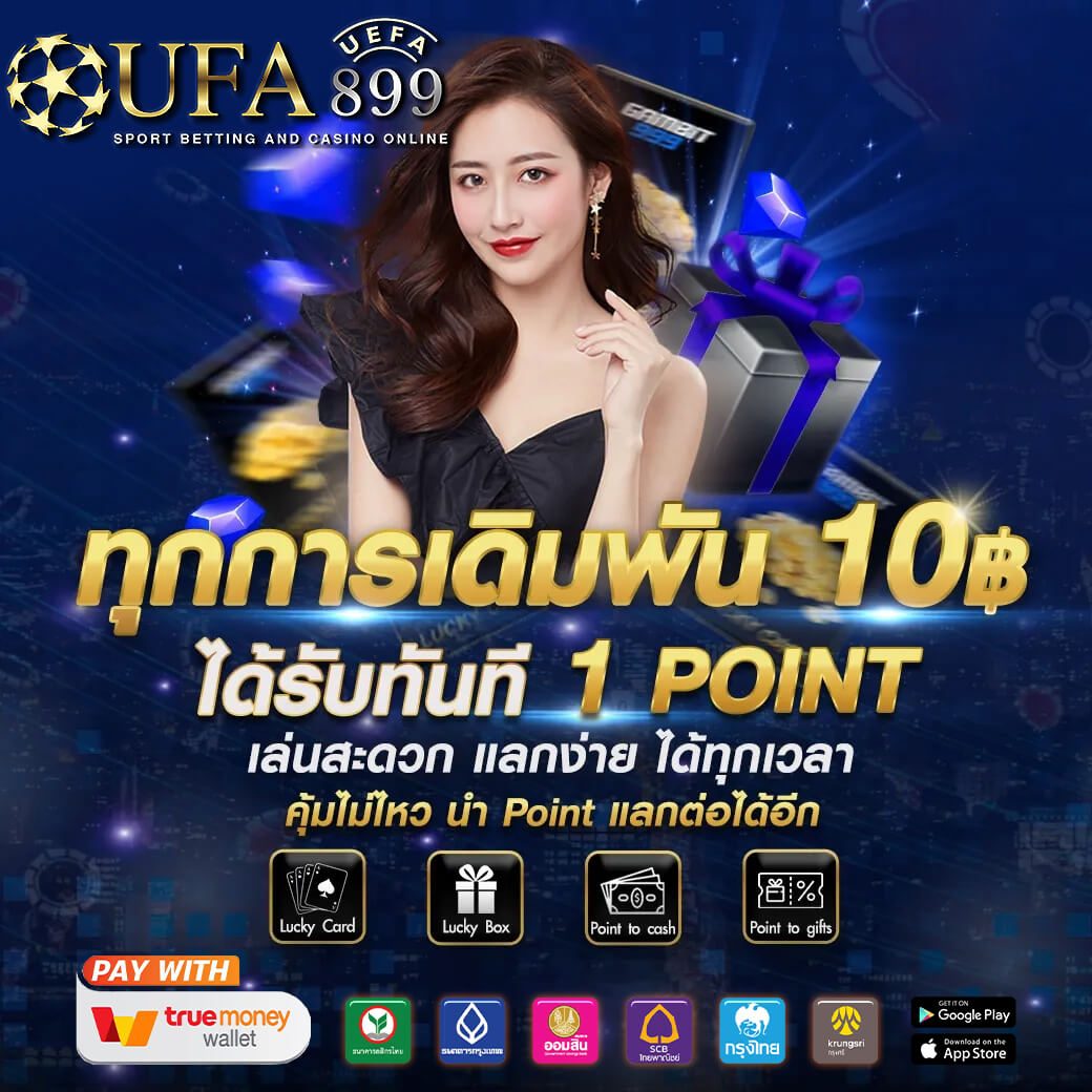BETFLIX สล็อตเว็บตรง อันดับ 1 ไม่ผ่านเอเย่นต์ มั่นใจได้