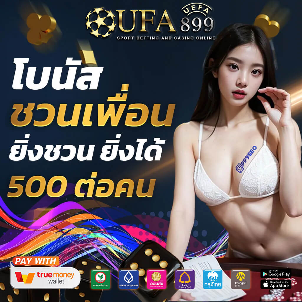 สมัครรับ 110 เปอร์เซ็นต์ เว็บตรงจากต่างประเทศ สล็อตเว็บตรง