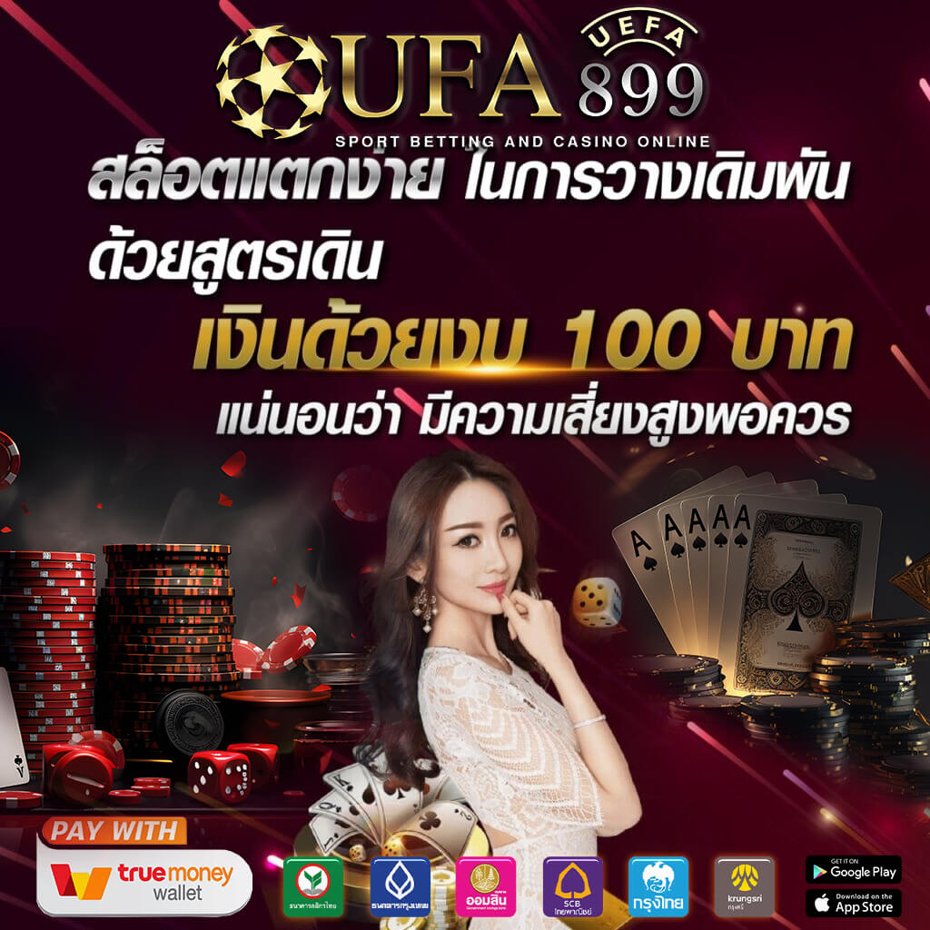Lottovip ล็อตโต้วีไอพี รีวิวเว็บหวยแดง vip ทางเข้าล่าสุด ดีไหม
