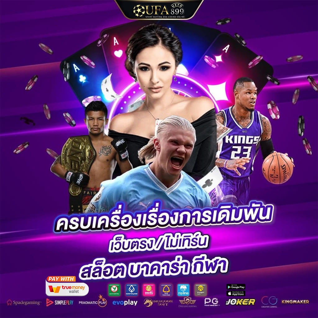 เว็บหวยออนไลน์ จ่ายจริง จ่ายไว ซื้อหวยออนไลน์ แทงหวย 24 ชม.